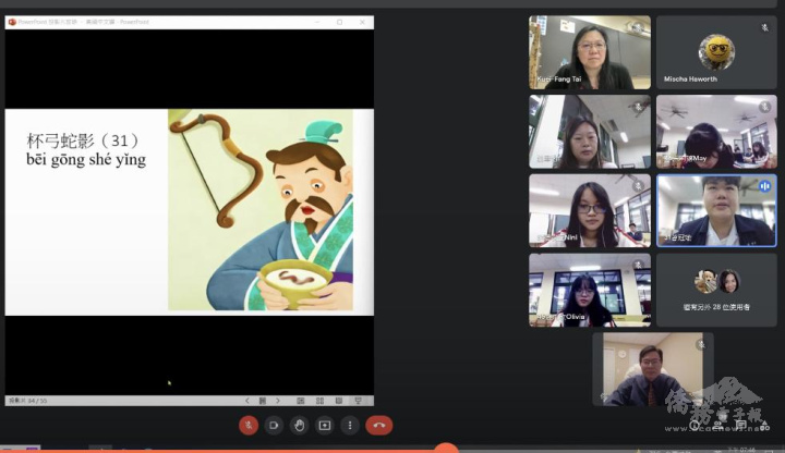 ​杯弓蛇影 ​  ​