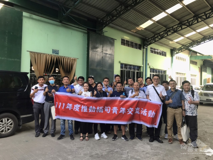 泰萊環球公司緬甸青年交流活動合影