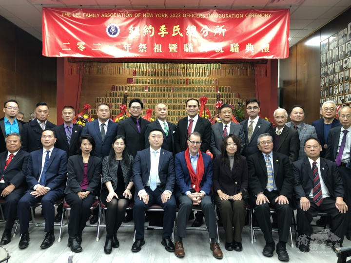 紐約曼哈頓區長李文(前排右四)、紐約中華公所主席曾偉康(右五)及華埠各大僑團領袖出席紐約李氏總分所2023年主席就職典禮