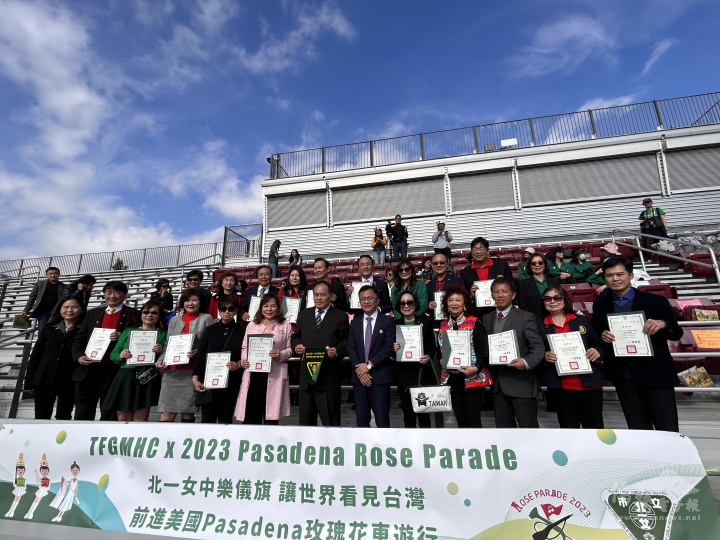 台北市立第一女子高級中學樂儀旗隊代表台灣參加「2023年美國巴沙迪納市玫瑰花車遊行」記者會中陳智源校長致贈贊助活動之僑胞感謝狀並合照。