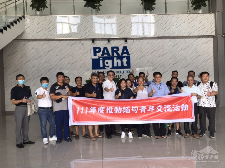 光鼎緬甸公司緬甸青年交流活動合影