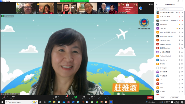 莊雅淑出席政大校友會雲端音樂雅集活動致詞