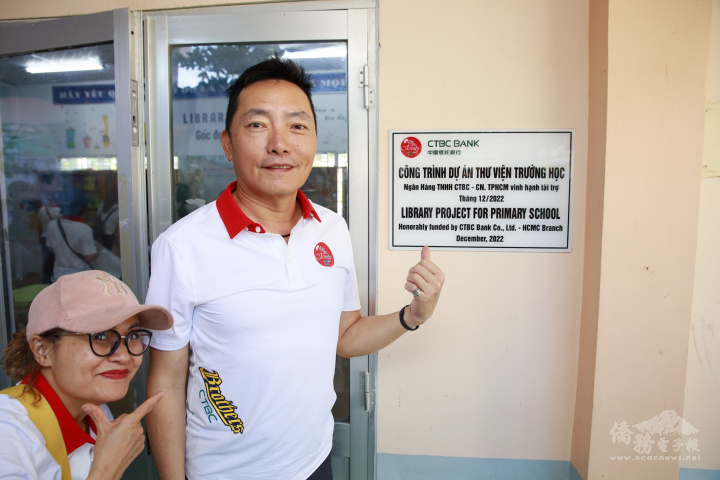 中國信託金控胡志明市行長陳清泉協助志明市Can Gio郊區的Dong Hoa小學圖書館翻新
