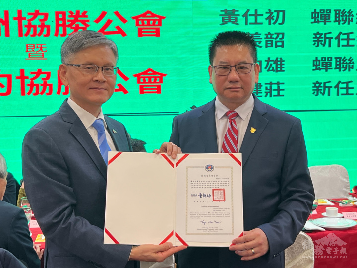 駐紐約辦事處處長李光章(左)轉發僑務委員會委員長童振源賀狀及感謝狀。圖為轉發美洲協勝公會蟬聯總理黃仕初(右)賀狀