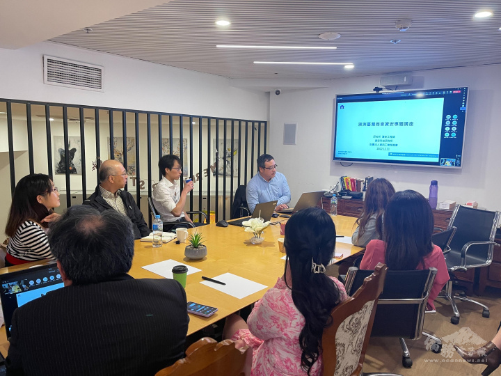 澳洲臺灣商會青商會與資策會合作舉辦資訊安全講座雪梨會議現場