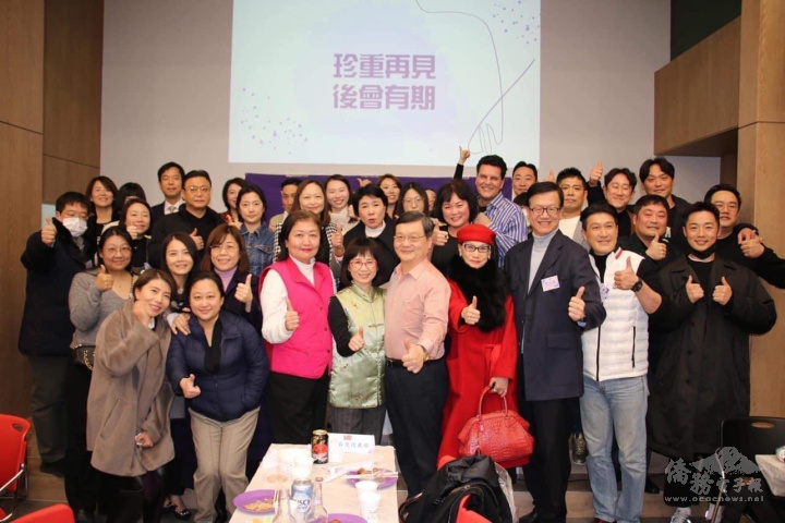 在韓臺灣婦女同鄉會於汝矣島多元文化中心舉辦年終晚會