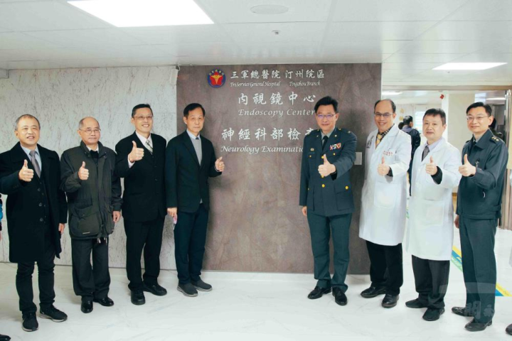 本次儀式邀請文山區鄭區長、臺北市政府兵役局李局長、臺北市替代役中心宋主任等人共同揭牌與見證。