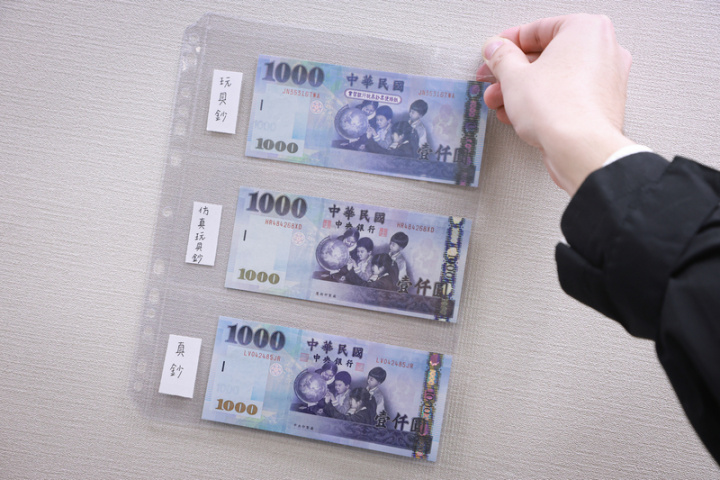 年關將近，近來出現仿真玩具鈔被不法人士用於購物，中央銀行17日舉行記者會，出示玩具鈔、仿真玩具鈔與真鈔比對，其中仿真玩具鈔與真鈔頗為相似，提醒商家及民眾收到鈔票時務必多留意辨識，降低收到玩具鈔的風險。