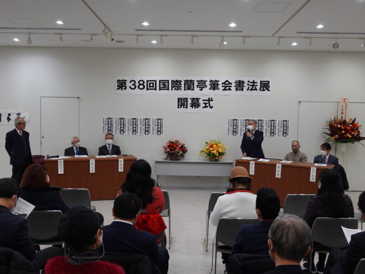 第38屆國際蘭亭筆會書法展16日在東京藝術劇場畫廊展示包括台、日、中、韓等國的書法作品共220件，其中72件來自台灣。約有30名台灣書法愛好家組團與會。