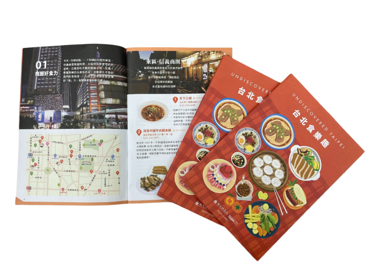 精選82間老饕激推店家，《台北食樂趣》手冊帶你呷透透。(北市府提供)
