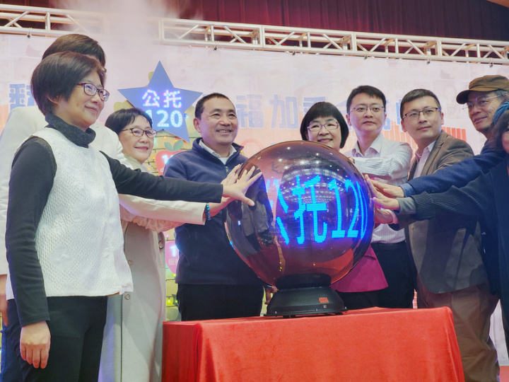 新北市政府16日舉辦第114至120家公托聯合開幕記者會，市長侯友宜（右5）等人出席，未來將推動多元化托育政策，希望讓送托的孩子都能在安全、健康、舒適環境中平安成長。