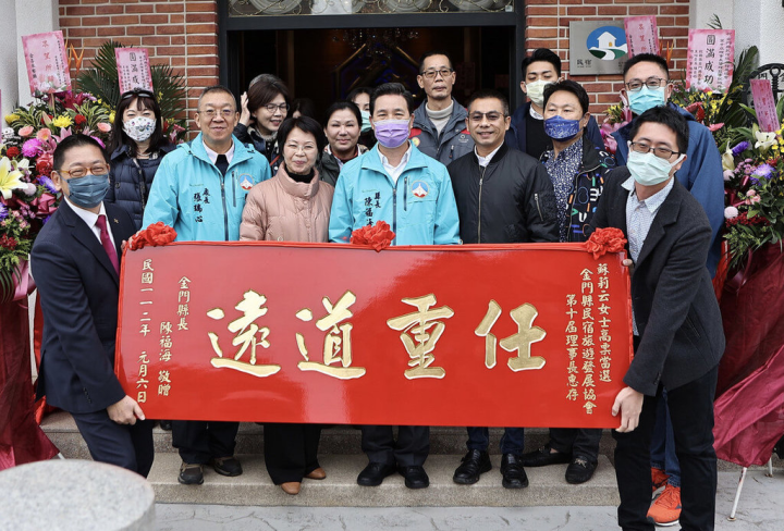 金門縣民宿旅遊發展協會第10屆理事長17日交接，縣長陳福海（2排右4）致贈匾額給新任理事長蘇莉云（2排右5），期許協會與縣府攜手合作，再創觀光產業巔峰。（金門縣政府提供）