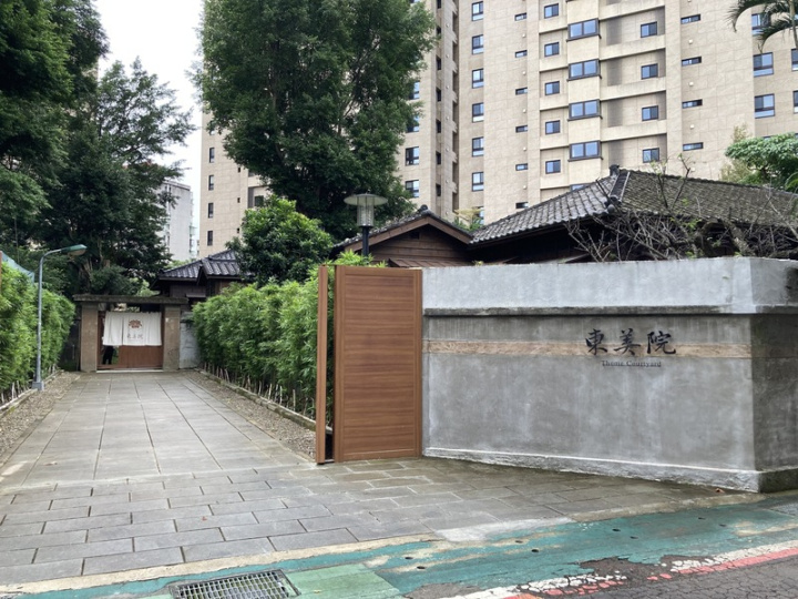 至美國際企業董事長郭淑珍不忍歷史建築方東美寓所傾頹、雜草叢生，投入超過新台幣4000萬元修復，讓老屋重生為結合餐飲、藝廊、茶屋空間的東美院。