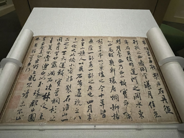 春節將至，故宮南院展出與書法家蘇軾、黃庭堅、蔡襄並稱「宋四家」的米芾作品「甘露帖」，帖中描述雇了百人，從山林間運回有著81個「大如碗、小如指」孔穴的奇石，老天降下潔白甘露，滿布石頭的祥瑞奇景。（故宮南院提供）