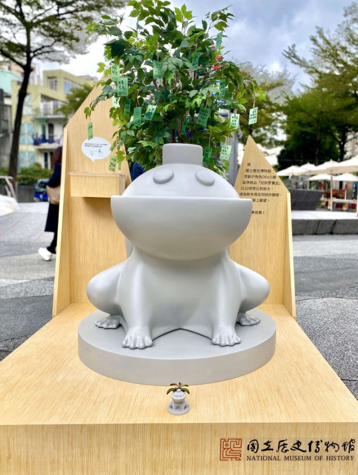 史博館將文創商品「招財聚寶盆」百倍放大，現身捷運中山站旁