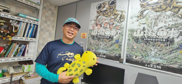 歷時17年，導演麥覺明終於讓台灣特有種山椒魚再度繳出山林鉅作《山椒魚來了》紀錄片，讓更多人認識稀有活化石兩棲類物種。