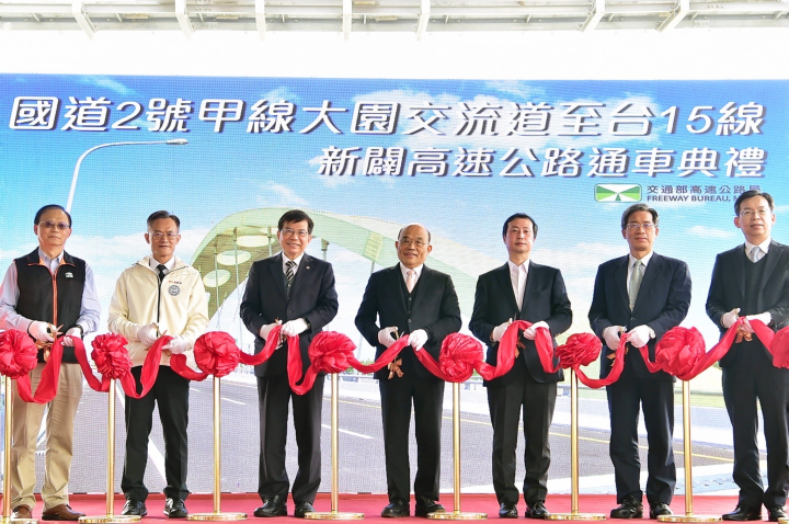 2023年1月9日行政院長蘇貞昌出席「國道2號大園交流道至台15線新闢高速公路工程」通車典