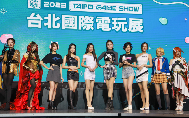 2023年台北國際電玩展2月將在台北南港展覽館1館盛大登場，主辦單位18日舉行展前記者會，現場請來Show girl與Coser一字排開，為活動宣傳造勢。