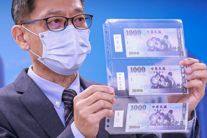 首頁 / 產經 仿真玩具鈔詐騙央行開會因應 電商承諾加強商品審核 2023/1/17 18:15（1/17 19:01 更新） 年關將近，近來出現仿真玩具鈔被不法人士用於購物，央行發行局長鄧延達17日舉行記者會，出示玩具鈔、仿真玩具鈔與真鈔比對，提醒民眾多留意。