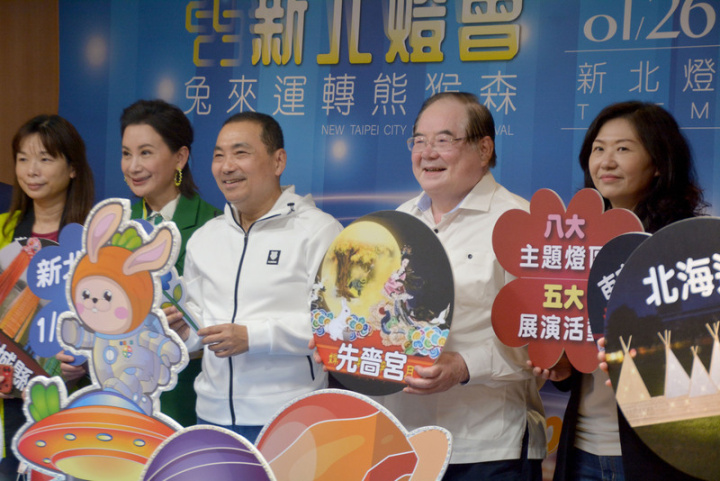 2023新北燈會26日起將熱鬧登場，新北市府13日舉行活動記者會，市長侯友宜（中）、藝人陳亞蘭（左2起）、先嗇宮董事長李乾龍（右2）等人出席，歡迎民眾共襄盛舉。