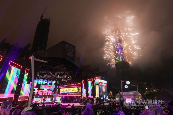 Taipei New Year's Eve countdown party. CNA photo Jan. 1, 2023