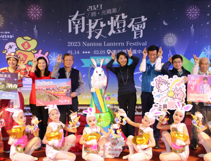 南投燈會將於14日登場，南投縣政府舉辦記者會，南投縣長許淑華（後排右4）等人出席，現場搶先曝光迷你版主燈「彩兔賜福」，並宣布燈會再度與日本知名貼圖「卡娜赫拉的小動物」合作，推出聯名副燈區、無人機主題展演等。