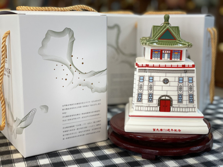 全國唯一官窯「金門縣陶瓷廠」為紀念莒光樓70週年，特別復刻莒光樓古典建築美，推出珍藏版莒光樓造型紀念酒，2月1日將試賣100瓶，預計2月15日上市，限量2000瓶。（飲酒過量有礙健康；酒後勿開車；未成年請勿飲酒）