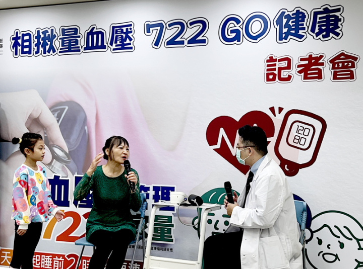 衛福部國健署12日舉行「相揪量血壓 722 Go健康」記者會，指出高血壓並非老年人專利，全台推估有500多萬名患者，提醒18歲以上民眾每年至少量1次血壓，並搭配「722原則」做好血壓管理。