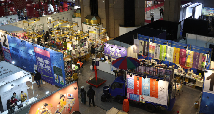 第31屆台北國際書展31日將開幕，連續多年成為書展焦點的「讀字公民書區」今年以「讀字工地」為主題，將展區變成「工地」，鷹架成為書架，發財車變成講座沙龍，邀民眾捲起袖子來讀書。