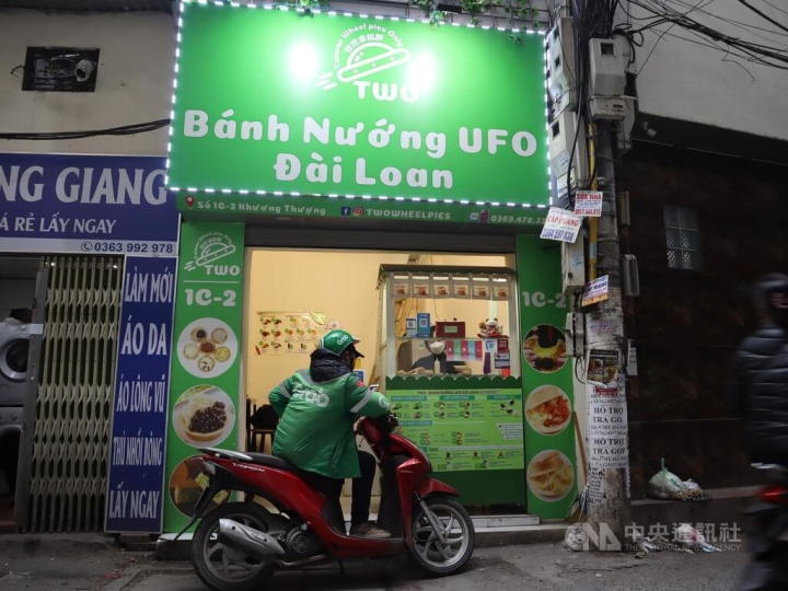 Tran Thi Thu Hang's Taiwanese UFO cake stall. CNA file photo