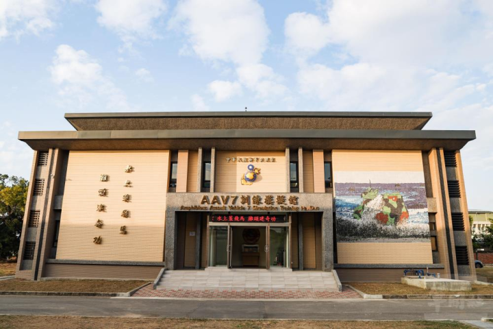 海軍陸戰隊建置「AAV7訓練模擬館」，滿足單位訓練需求。