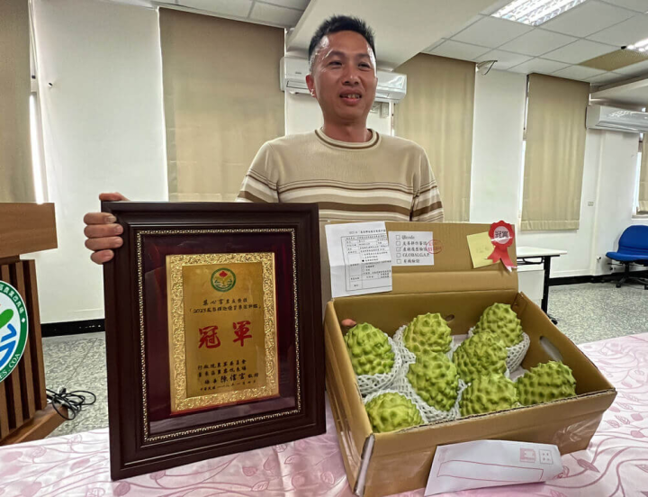農委會台東區農業改良場4日公布2023年鳳梨釋迦優質果園評鑑得獎名單，果農葉心言奪冠，他表示，辛苦了8年拿下冠軍，將持續種出高品質釋迦讓大家享用。