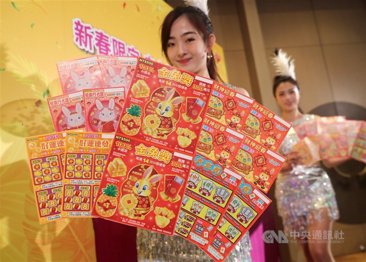 Various scratch card games are launched in early January by Taiwan Lottery for the Lunar New Year holiday. 