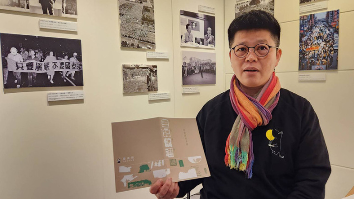 鄭南榕基金會策劃的「自由紋理」巡展，透過群眾募資，讓年輕人參與。鄭南榕基金會執行長劉璐娜說，年輕人對台灣社會有共好、更好的渴望，透過小額贊助，讓策展成真。