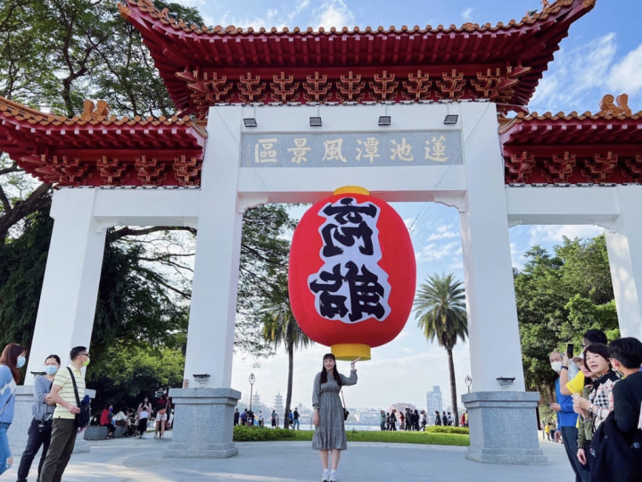 2023高雄燈會在蓮池潭畔舉行，入口牌樓有巨型「高雄」燈籠，字樣橫看為「炫舞」，以翻轉文字象徵傳統接軌國際。（高雄市政府提供）