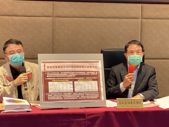 NCC發言人翁柏宗(右起)、NCC平台事業管理處副處長蔡國棟18日說明兩大電信合併案。