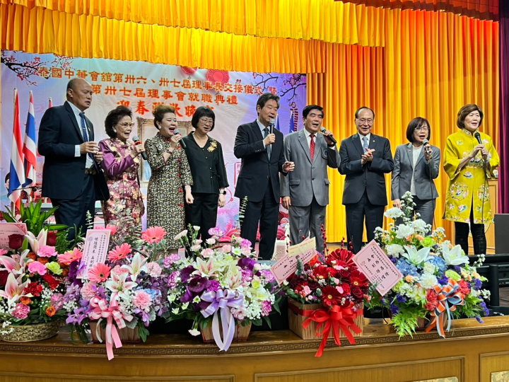 莊碩漢大使出席泰國中華會館李那隆理事長就職典禮