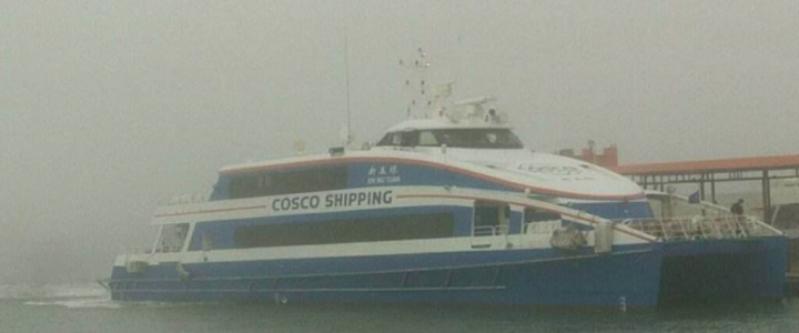 金門地區14日大霧籠罩，連帶影響金廈人道小三通船班，原訂上午10時自廈門五通碼頭啟航的新五緣號客船，直到下午2時才宣布開航，4時左右到達金門水頭碼頭。（民眾提供）