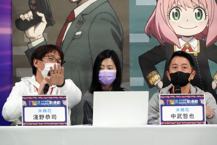 首頁 / 文化 間諜家家酒動畫團隊訪台 曝動畫師一度畫到想辭職 2023/1/27 15:50（1/27 16:31 更新） 台北國際動漫節27日起在南港展覽館1館盛大舉行，人氣動畫「SPY x FAMILY間諜家家酒」總作畫監督淺野恭司（左）、製作人中武哲也（右）現身座談活動，與讀者分享製作過程。