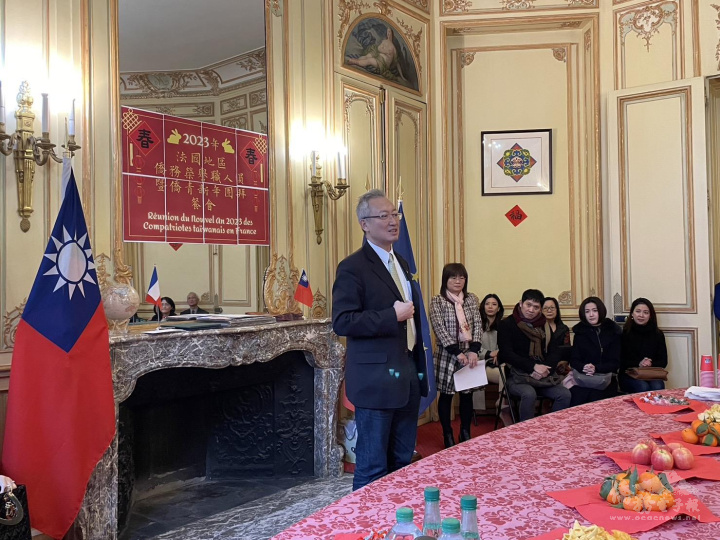 駐法國代表處大使吳志中致詞恭賀大家新年快樂