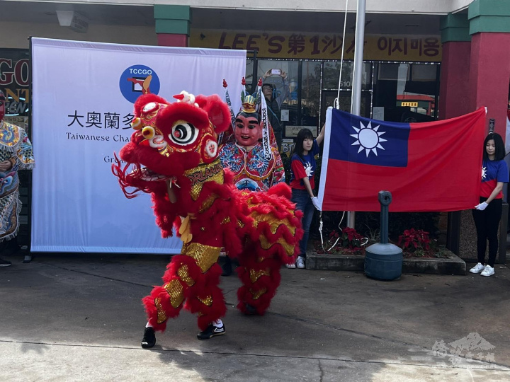 康延服務中心祥獅獻瑞