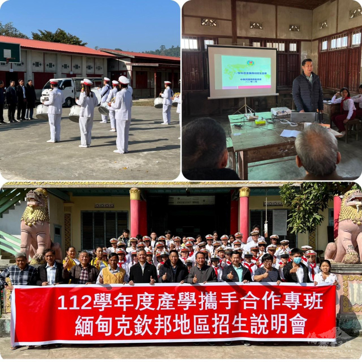 抹允大同佛經學校以儀仗隊及舞蹈方式熱烈迎接（上左），彭安靖副校長以簡報方式介紹產攜班概況（上右），全體合影留念（下）