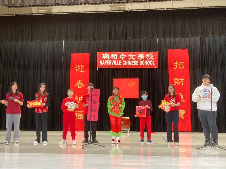 瑞柏中文學校學生表演歌唱手持春聯祝賀新年