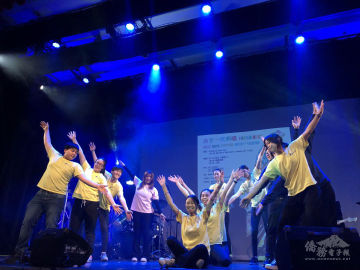 青少年文化大使協會FASCA學員舞蹈表演