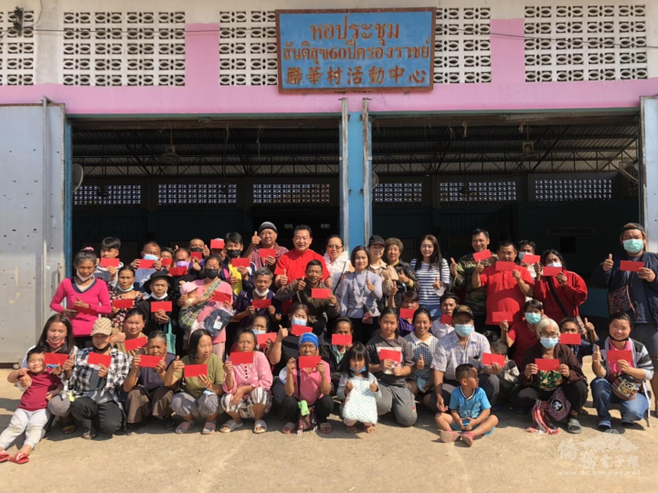 聯華村發紅包情景