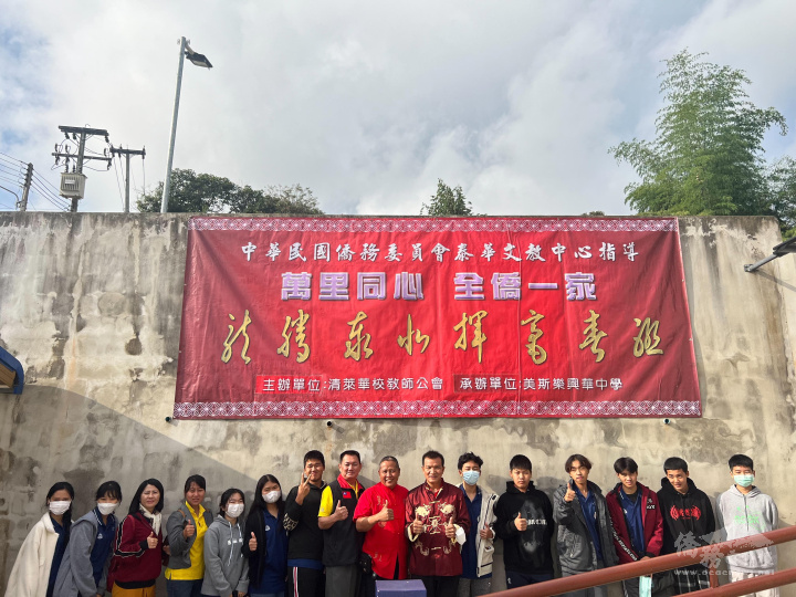 華校師生參與活動簽到後合影