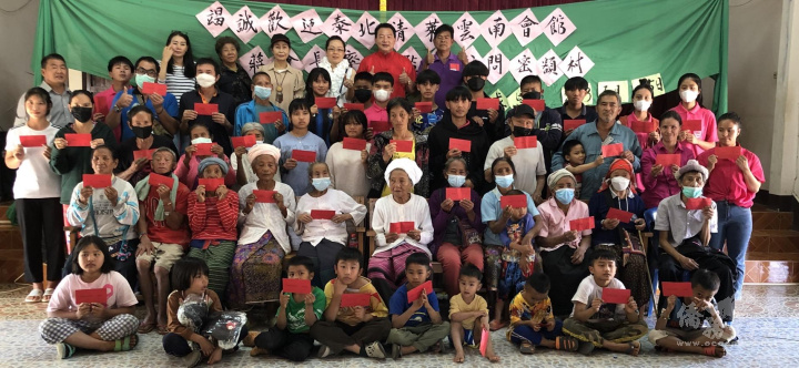 密額村養老院孤兒院發紅包情景