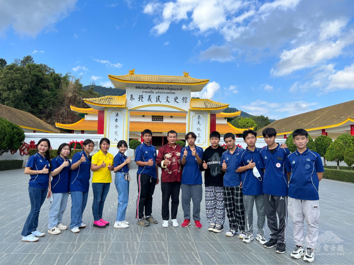 華雲學校校長師生出席美斯樂茶會，參觀泰北義民文史館走讀歷史緬懷先賢