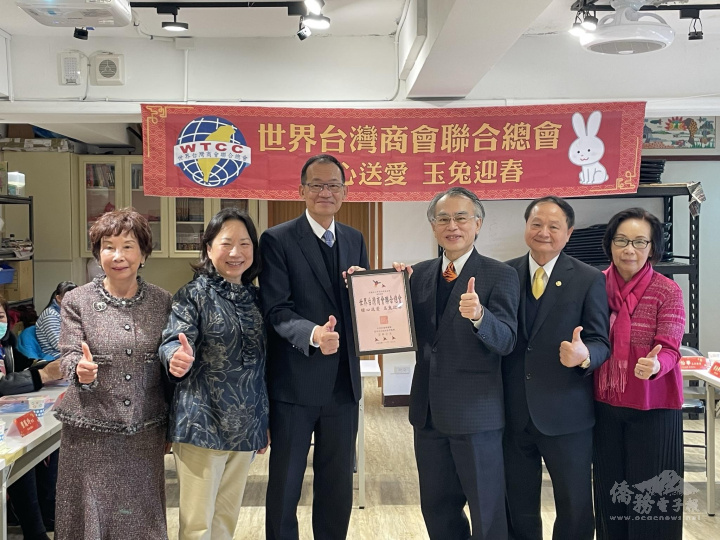 罕見疾病基金會董事長林炫沛(右3)回贈感謝獎牌予黃行德總會長(左3)