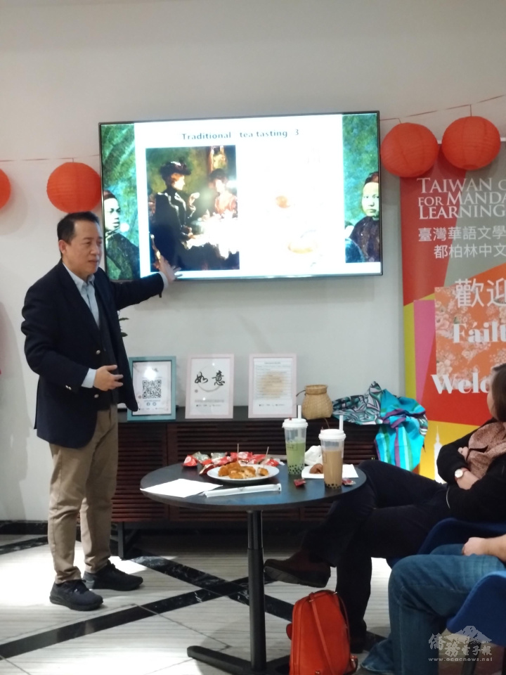 楊子葆大使以「茶、茶金、臺灣人認同」為主題分享茶經驗予現場來賓